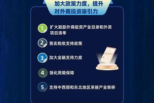 江南app平台下载安装最新版本截图4